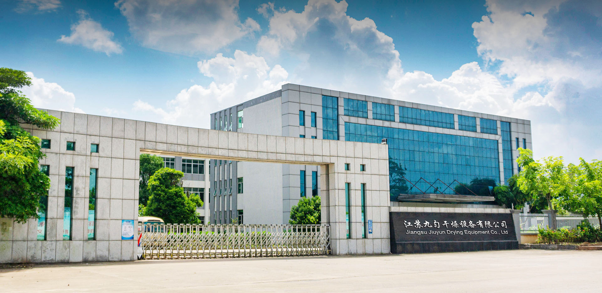 江蘇鑫華禹測控技術(shù)有限公司